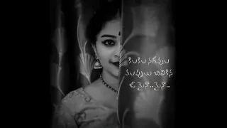 #jilibili palukula_ song lyrics# from sithra movi # Bhanupriya_ subalekha Sudhakar##