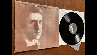 Высоцкий - Vladimir Vissotsky ‎– Песни 1961-1963 Годов  Odeon ‎– VV-001 UK 1984 год