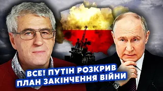 ❗️ГОЗМАН: Війну можна ЗАКІНЧИТИ за ТИЖДЕНЬ. У Путіна є ТРИ ЦІЛІ. Польща та Фінляндія НАСТУПНІ?