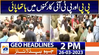 Geo Headlines Today 2 PM | Court approves Hassaan Niazi's transitory remand | 26th March 2023