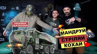 "КВЕБЕК" та  "МІКО" - про іноземні легіони, псевдо інструкторів, та які патчі носити не зашквар.