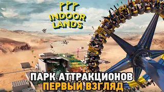 Indoorlands # Парк аттракционов (первый взгляд)