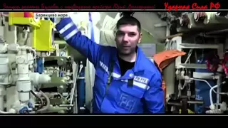 Запуск ракеты Булава с подводного крейсера Юрий Долгорукий