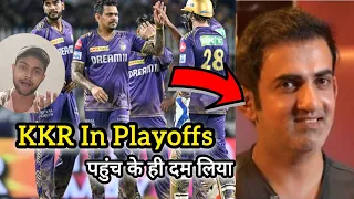 KKR becomes the first team to reach the playoffs of IPL 2024 | Gautam Gambhir | Hardik Pandya