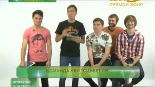 WELCOME SHOW на ЮМОР ТV. В гостях: Команда КВН "Синергия". Эфир от 11 июля 2014