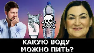 Какую воду лучше пить? Как выбрать?