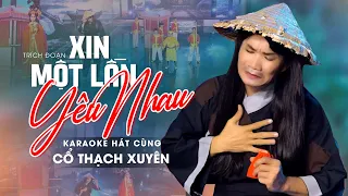 Karaoke Trích Đoạn Xin Một Lần Yêu Nhau (Thiếu Đào) Hát cùng Cổ Thạch Xuyên