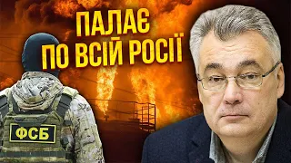 🔥В РФ горять заводи і НПЗ. Губернатор ВЛАШТУВАВ ДИВЕРСІЮ. Снєгирьов: скоро за ним прийде ФСБ