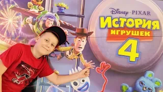 Мультик ИСТОРИЯ ИГРУШЕК 4 2019 Смотреть ОБЗОР Toy Story 4: Вуди Базз Лайтер Бо Пип Вилкинс Габи Габи