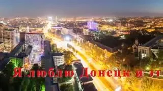 ДОНЕЦК 25 октября 2015. От Шахтерской площади до вокзала.