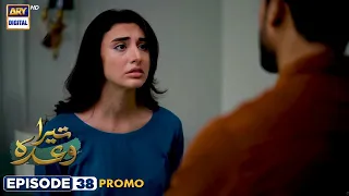 New! Tera Waada Episode 38 | Promo | ARY Dighital