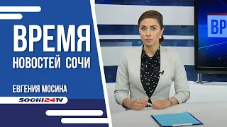 ВРЕМЯ НОВОСТЕЙ  07 06 2022