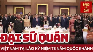 Kỷ niệm 78 năm Quốc khánh Việt Nam tại Lào | Đảng với Dân