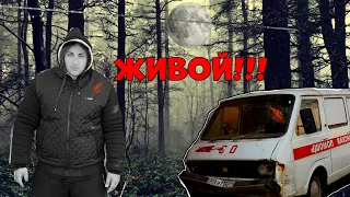 АНТОН ЖИВ!!! КАДРЫ ИЗ ВИДОСА В СУББОТУ!