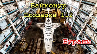 # 6✔ Infiltrated the hangar with Space Shuttle BURAN 🚀 WHAT is hidden in this hangar?