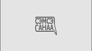 "Сэмсэ санаа": Олоҥхо тыйаатырын дириэктэрэ Мария Турантаева