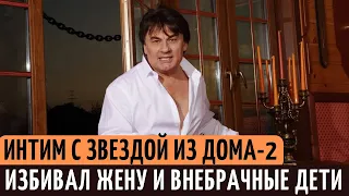 Жену ИЗБИВАЛ, внебрачных детей не признал. Тайны личной жизни Александра Серова.