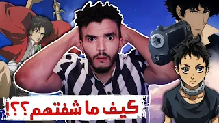 أنميات عظيمة غير معروفة أقسم بأنك ستستمتع بها!😳🔥