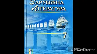 Зарубіжна література//7 клас//ст.65-67 "Айвенго" //Розділ 5 (Скорочено).