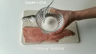 Горбуша как сёмга👍Тот же вкус за меньшие средства😉