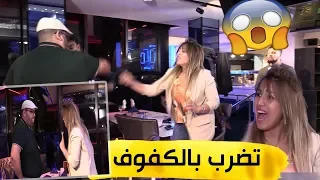 كاميرا كاشي حكمناكم قع _ الإعلامية سمية سماش  مخلاتلو والو " لا مضربوكش الرجال أنا نضربك "