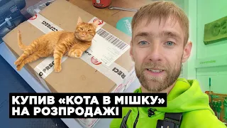 Купив за 45€ круту річ для свого велосипеда та відновив