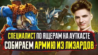 Новый герой и АРМИЯ ЯЩЕРОВ на АУТКАСТЕ [Heroes 3 Jebus Outcast 2.90] Yama_Darma vs D13