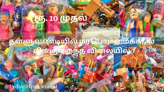 Coimbatore handmade wooden toy stall | Rs.10 onwards | Wooden Toy Thallu Vandi | Home decor dolls