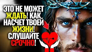 ✝️➡️СЛУШАЙТЕ ВЫ НЕ МОЖЕТЕ ПРОИГНОРИРОВАТЬ ЭТУ КНИГУ! СЛУШАЙТЕ СРОЧНО! 🔴 #cловаБогa