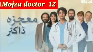 Mojza doctor episode 12||mucize doctor 12 episode teaser||Doctor Ali episode 12||miracle doctor