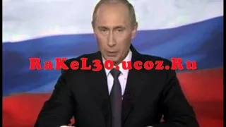 Президент Путин поздравляет с Днем Рождения Кирилла