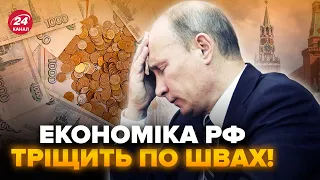 🔥Путін розгублений! Економіка Росії ПОСИПАЛАСЬ: удари по НПЗ виявились ДУЖЕ БОЛЮЧИМИ
