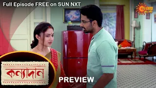 Kanyadaan - Preview | 17 May 2022 | Full Ep FREE on SUN NXT | Sun Bangla Serial