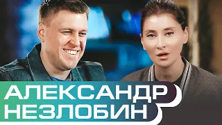 Александр Незлобин: работа на ТВ, стендап в России и политкорректность в шутках