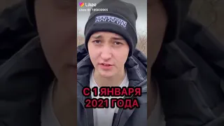 2021 Что ты делаешь