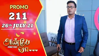 ANBE VAA | Episode 211 Promo | அன்பே வா | Virat | Delna Davis | Saregama TV Shows Tamil