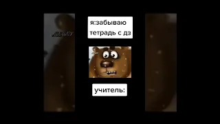 #Shorts №431 #Юмор #Смех #Приколы #Мем #Мемы #tiktok #Memes #ТикТок #Meme