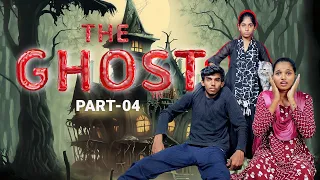 The Ghost In || PART-04  ||😂 Wait for Twist 😂#shorts  #ghost  #youtubeshorts