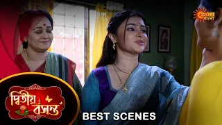 Dwitiyo Basanta - Best Scene |10 Mar 2024 | Full Ep FREE on SUN NXT | Sun Bangla