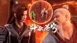 🌟Senior Tianhuo acts as Xiao Yan’s bodyguard, Tuoshe Ancient Emperor Jade makes a strange move!