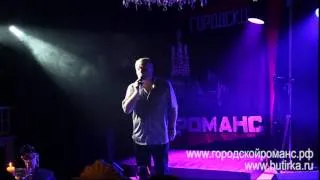 Александр Дюмин - 07 - Цветы из камня театр песни Городской романс 23 05 14