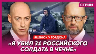 Яценюк. Брехун Арестович, переговоры Зеленского и Путина, капитуляция Украины, говно Медведчука