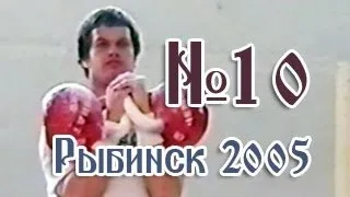 Чемпионат России 2005 (толчок, до 80 кг) / Russian Championship 2005 (jerk, 80 kg)