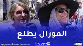 هوس التسوق عند الجزائريات ..   عندما يتحول الشراء إلى إدمان