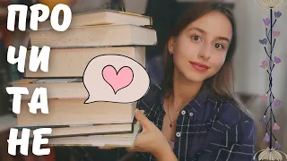 прочитане #4📚| найкраща сімейна сага⁉️🤯 |Середня стать, Тривожні люди, 11/22/63, Хіросіма та інші