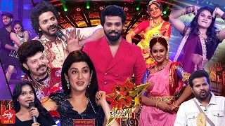 Dhee Celebrity Special Latest Promo - #DCS - 10th January 2024 - Pranitha Subhash,Nandu,Hyper Aadi