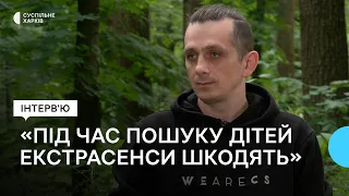 Розшук дворічної дитини у лісі. Інтерв’ю керівника пошуково-рятувального загону «Мілена»