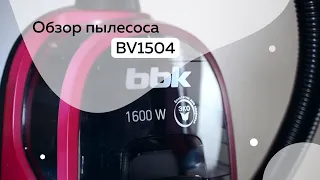 Обзор циклонного пылесоса BBK BV1504 без мешка для сбора пыли