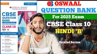 Oswaal Question Bank Class 10 Hindi B 2024-25 | CBSE Class 10 Hindi B Question Bank For 2025 Exam