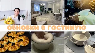 Купили обеденную группу / чищу духовку/ булочки без яичниц  🥐